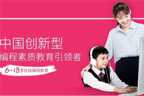 傲梦在线1对1少儿编程